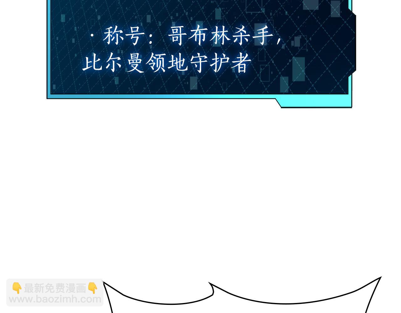 第33话 戮杀者的目的47