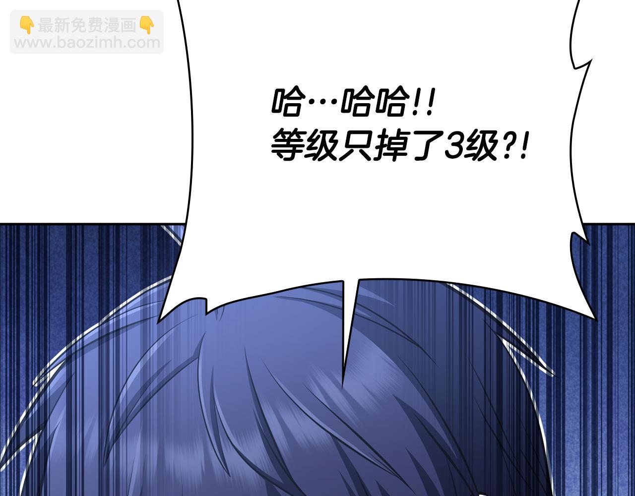 第33话 戮杀者的目的48