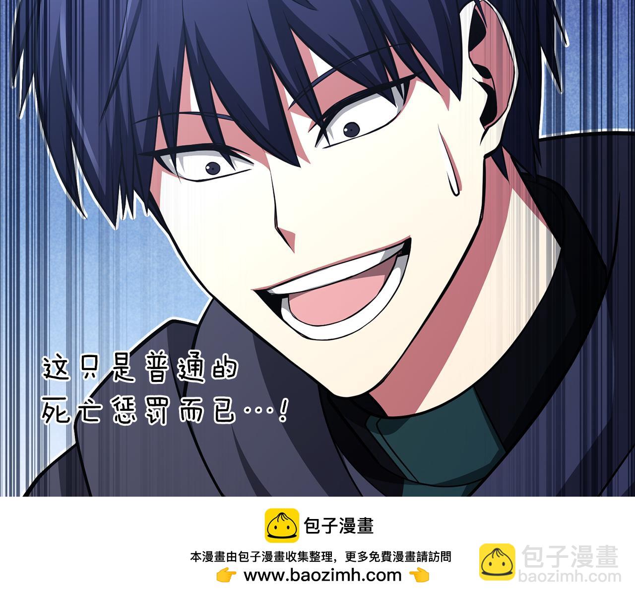 第33话 戮杀者的目的49