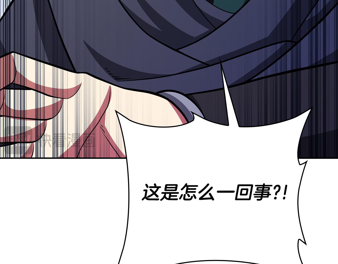 第33话 戮杀者的目的54