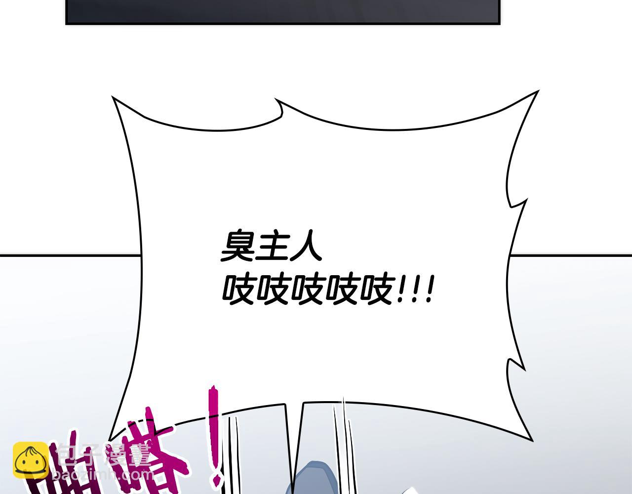 第33话 戮杀者的目的57