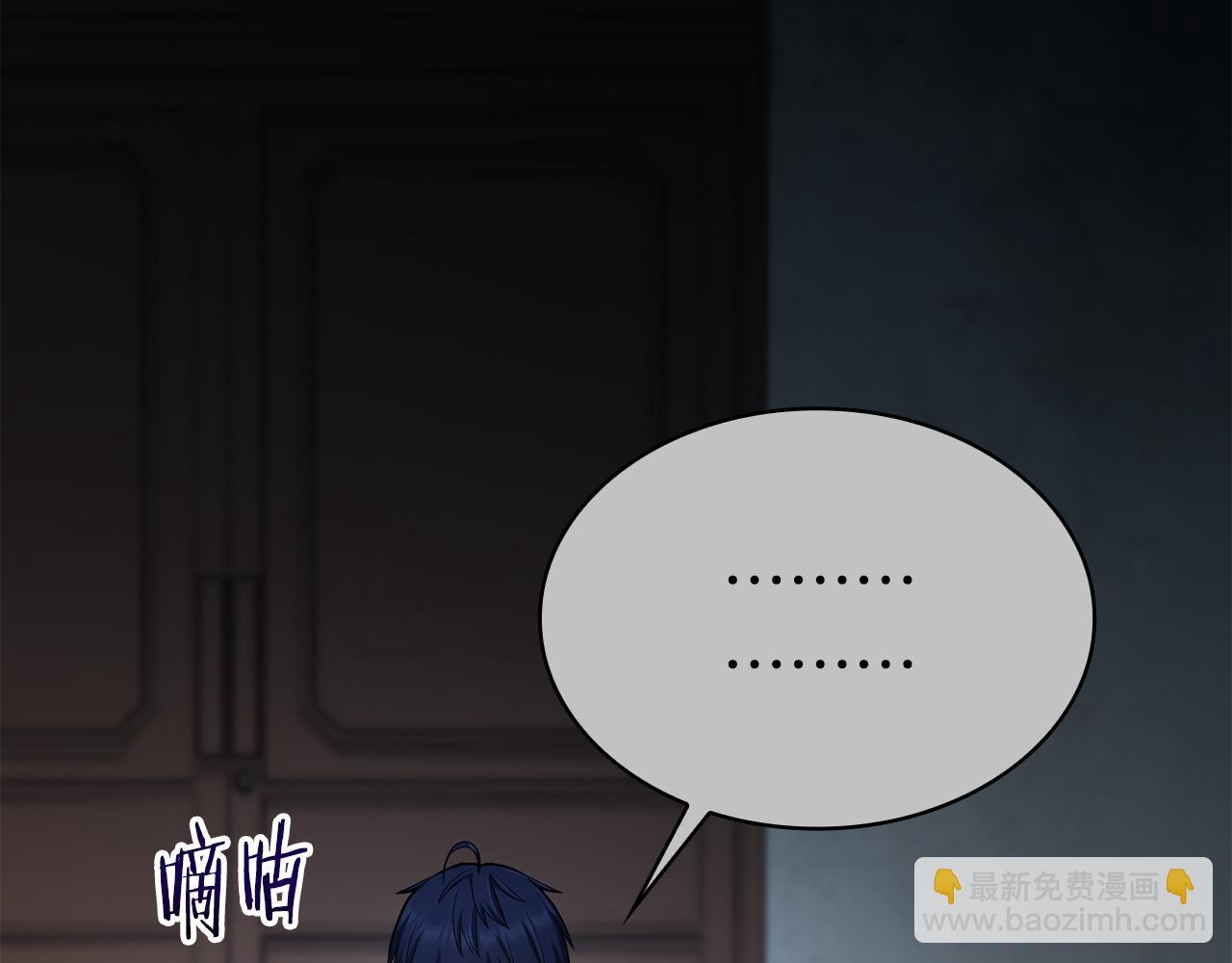 第33话 戮杀者的目的6