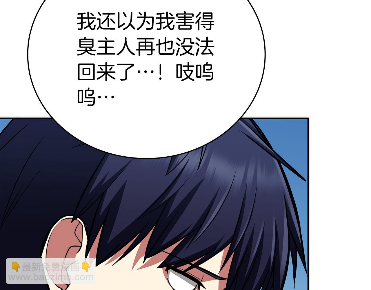 第33话 戮杀者的目的63