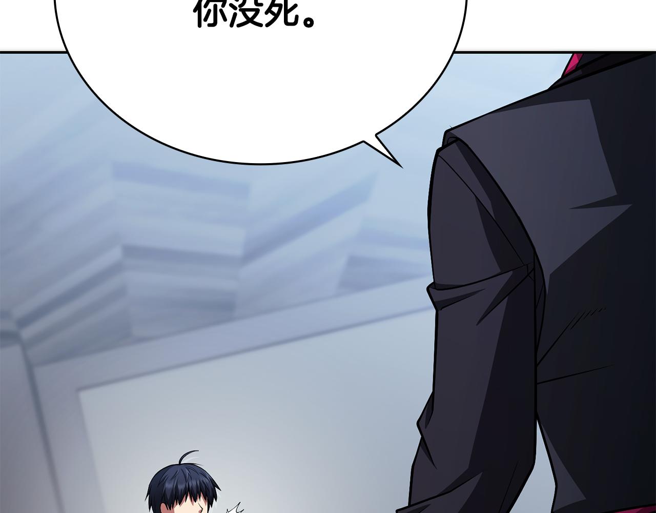 第33话 戮杀者的目的66