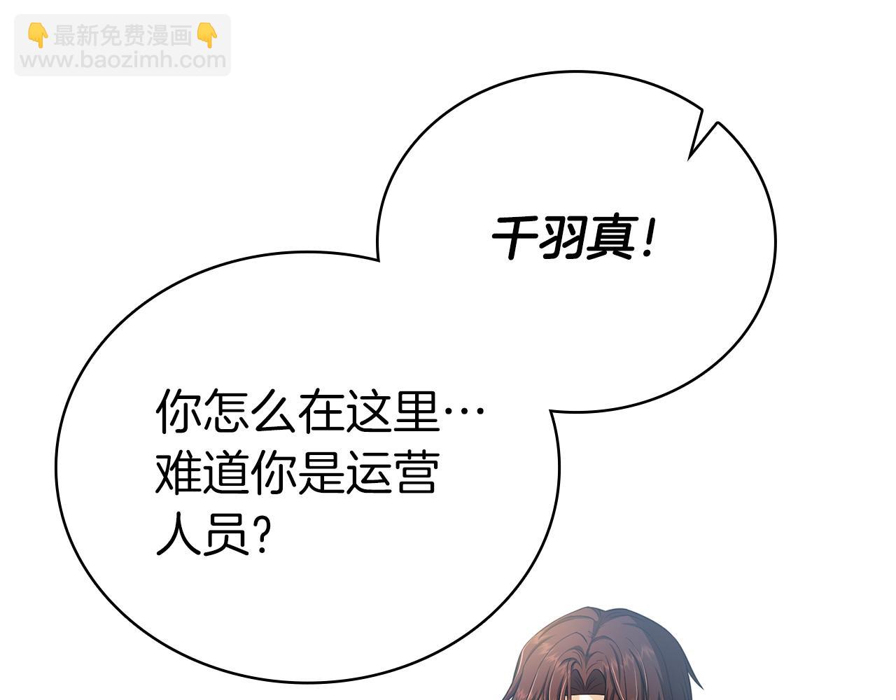 第33话 戮杀者的目的69