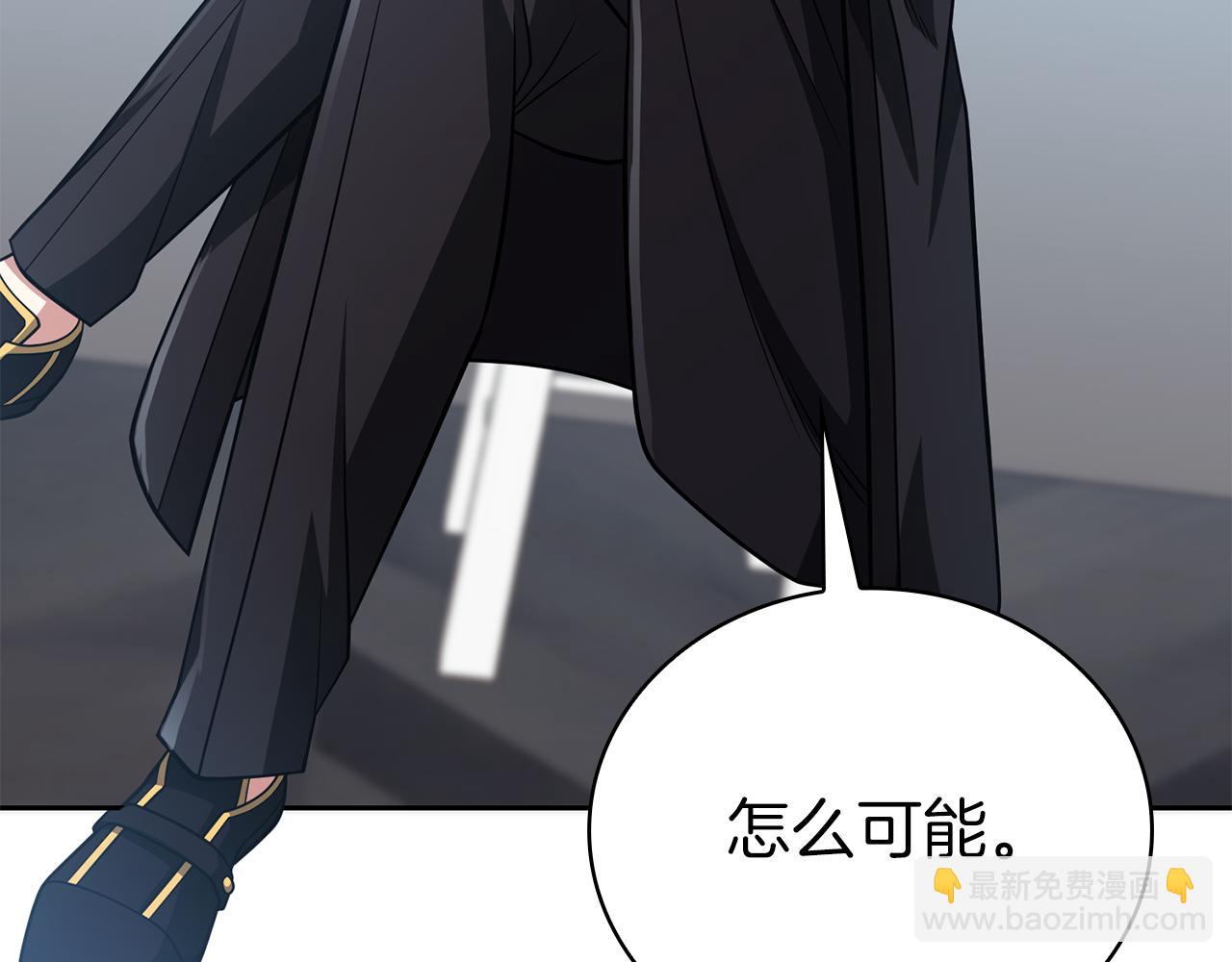 第33话 戮杀者的目的71