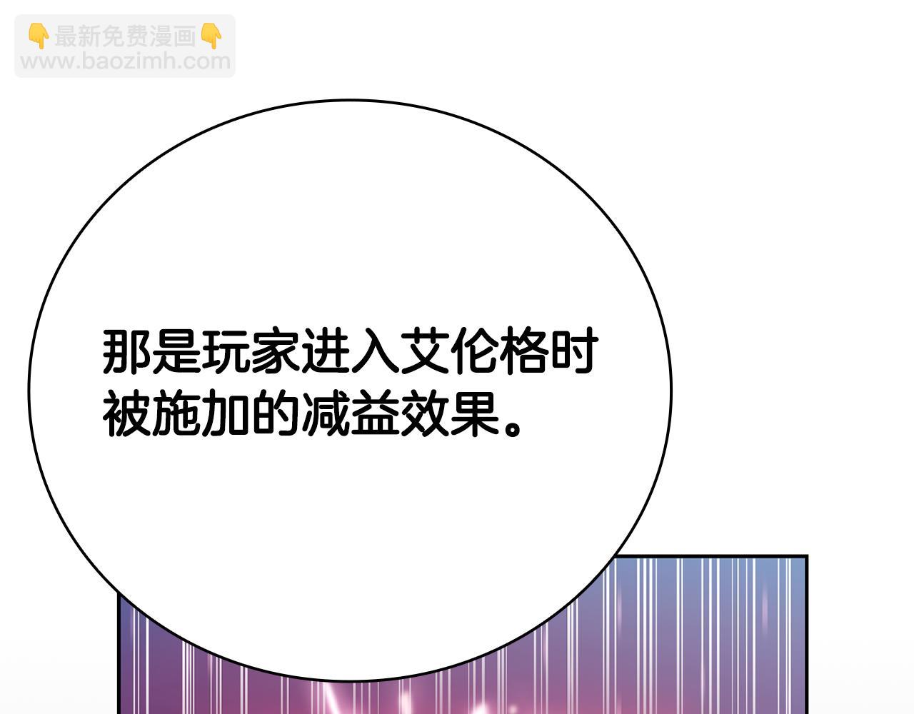 第33话 戮杀者的目的78