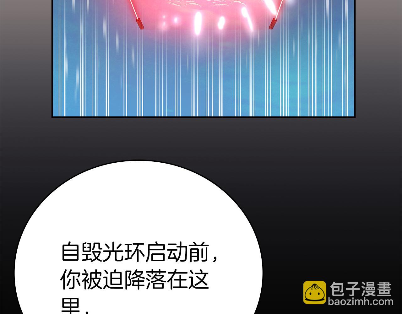 第33话 戮杀者的目的80
