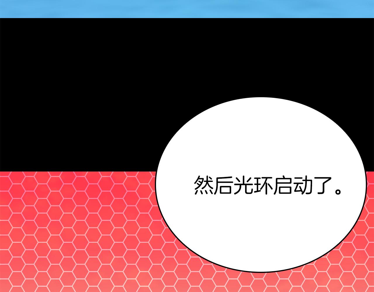第33话 戮杀者的目的82