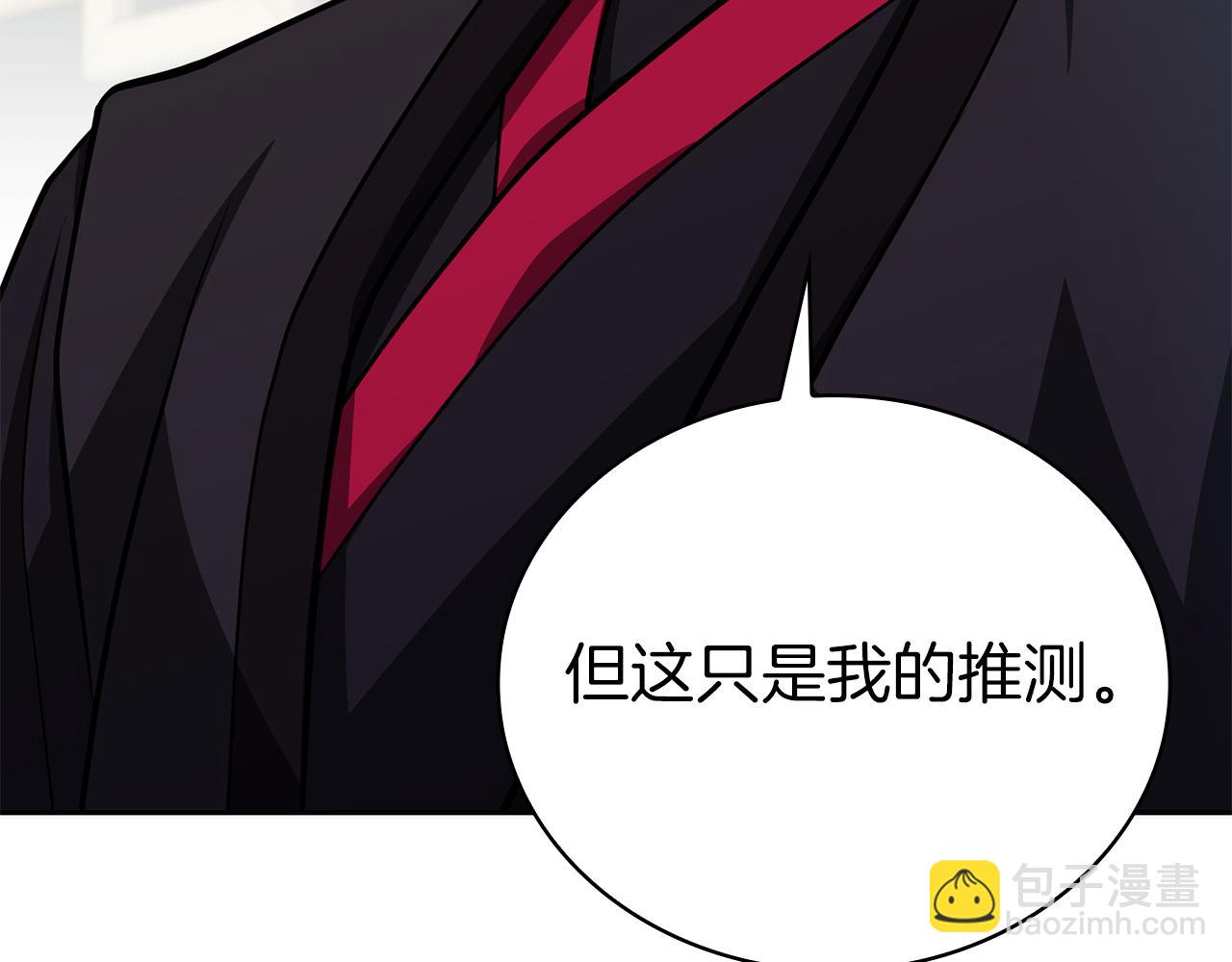 第33话 戮杀者的目的87