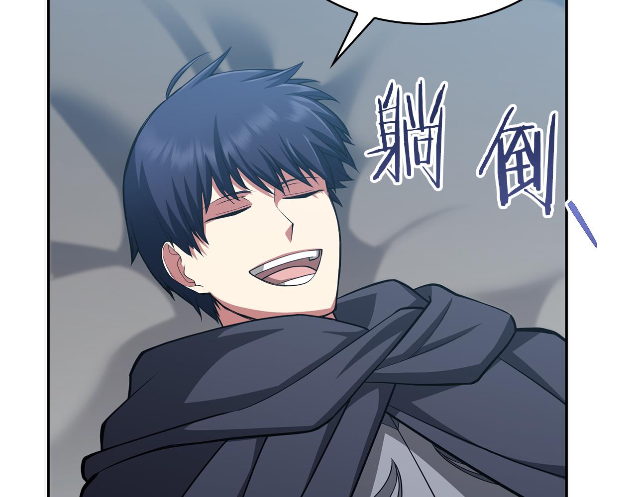第33话 戮杀者的目的90