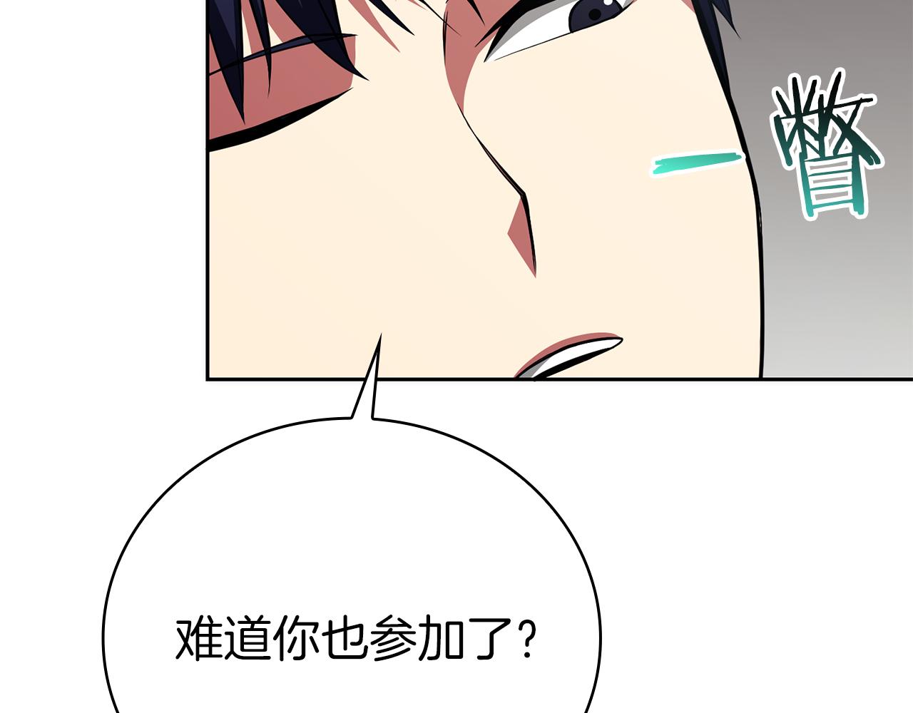 第33话 戮杀者的目的93