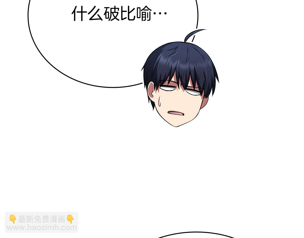 第33话 戮杀者的目的97