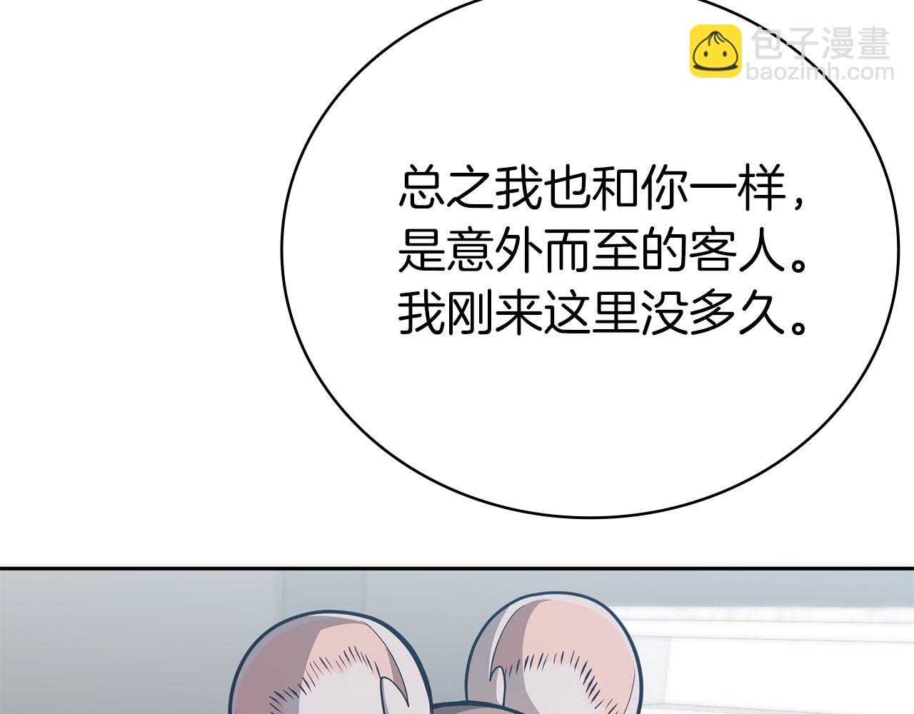 第33话 戮杀者的目的98