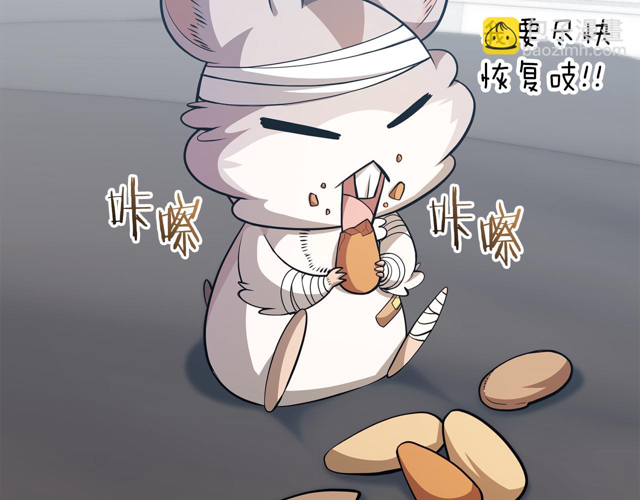 第33话 戮杀者的目的99