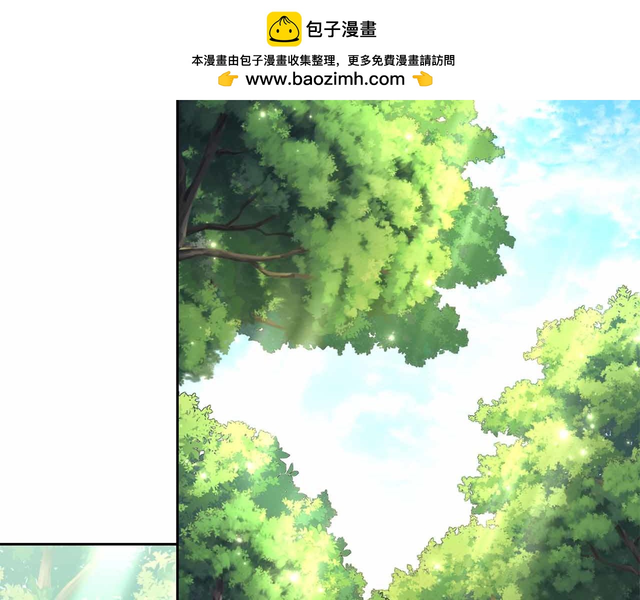 第40话 不被承认的王1