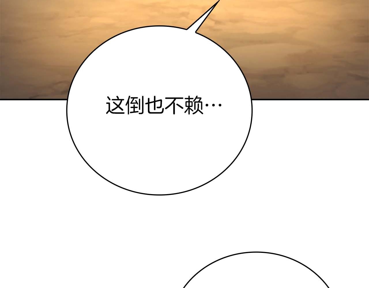 第40话 不被承认的王104