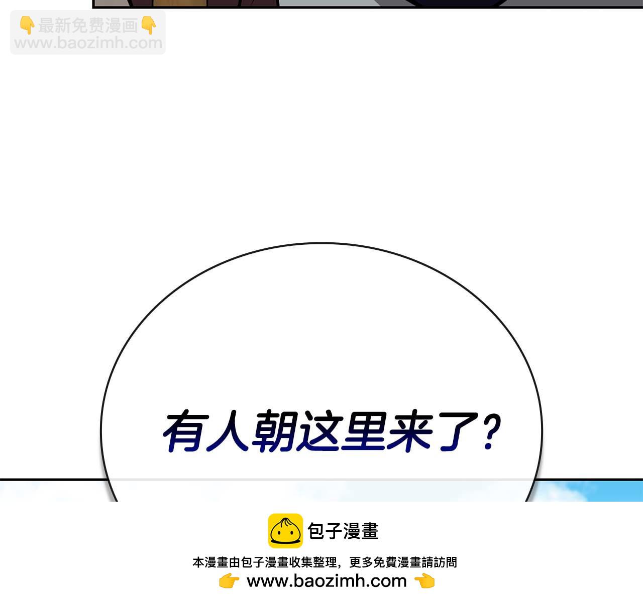 第40话 不被承认的王107