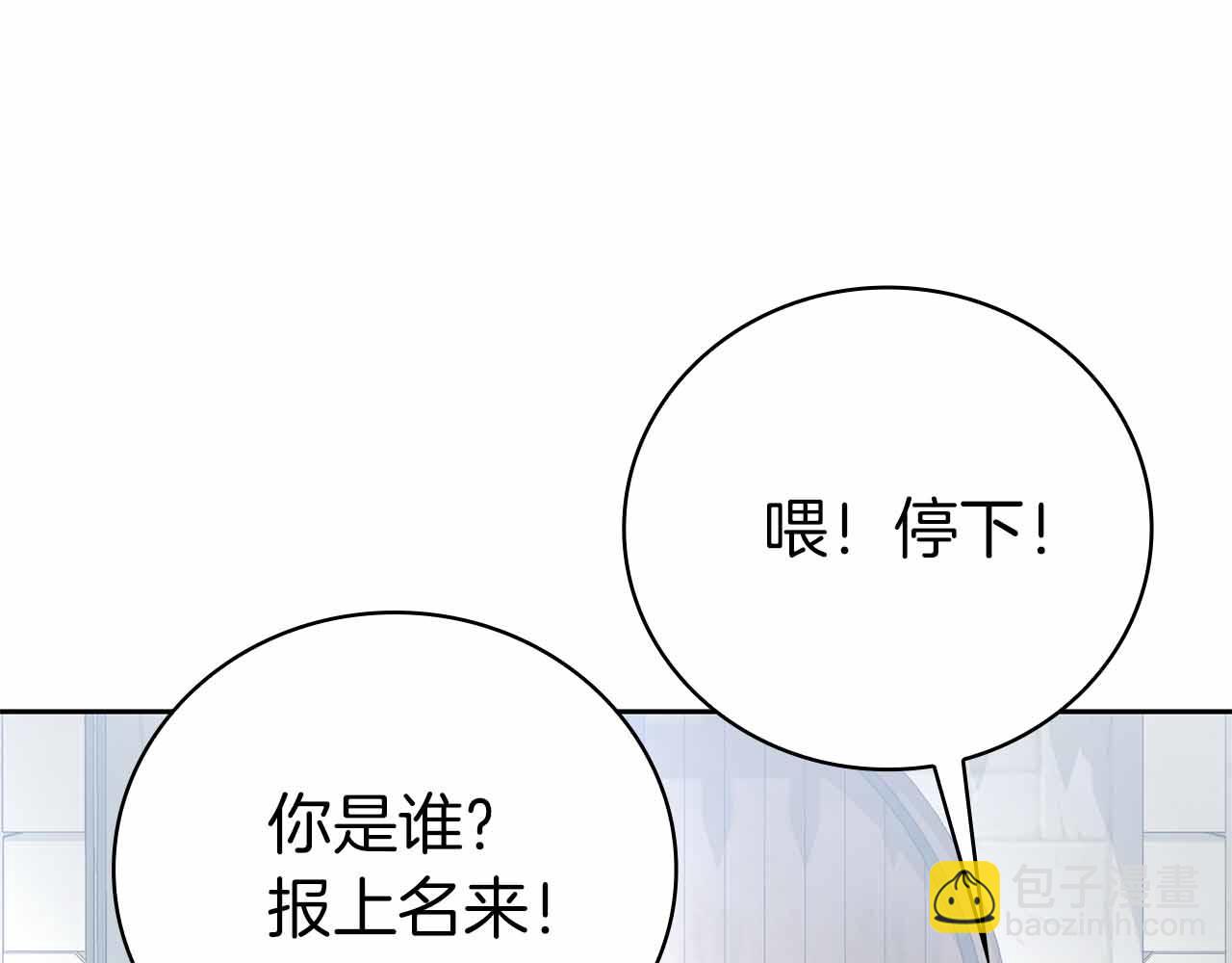 第40话 不被承认的王112