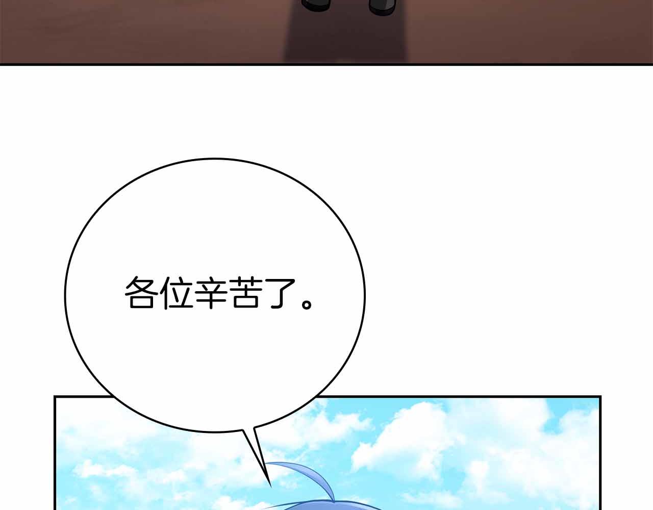 第40话 不被承认的王115