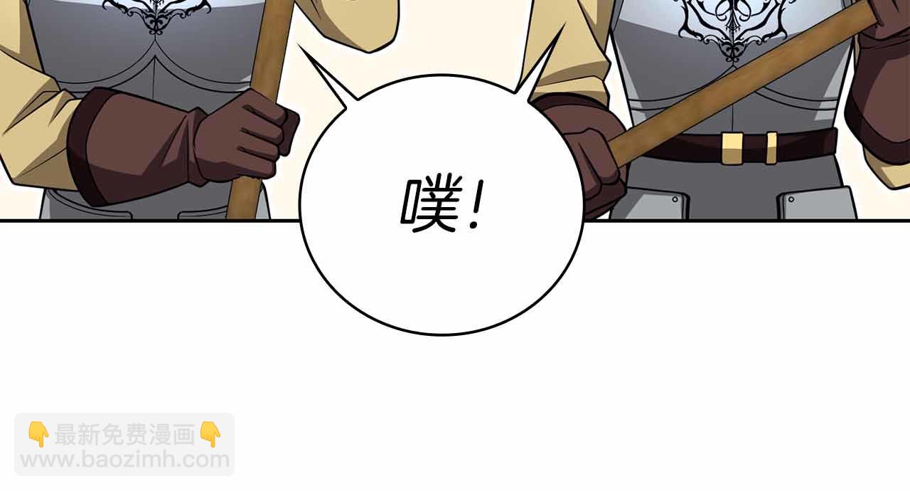 第40话 不被承认的王130