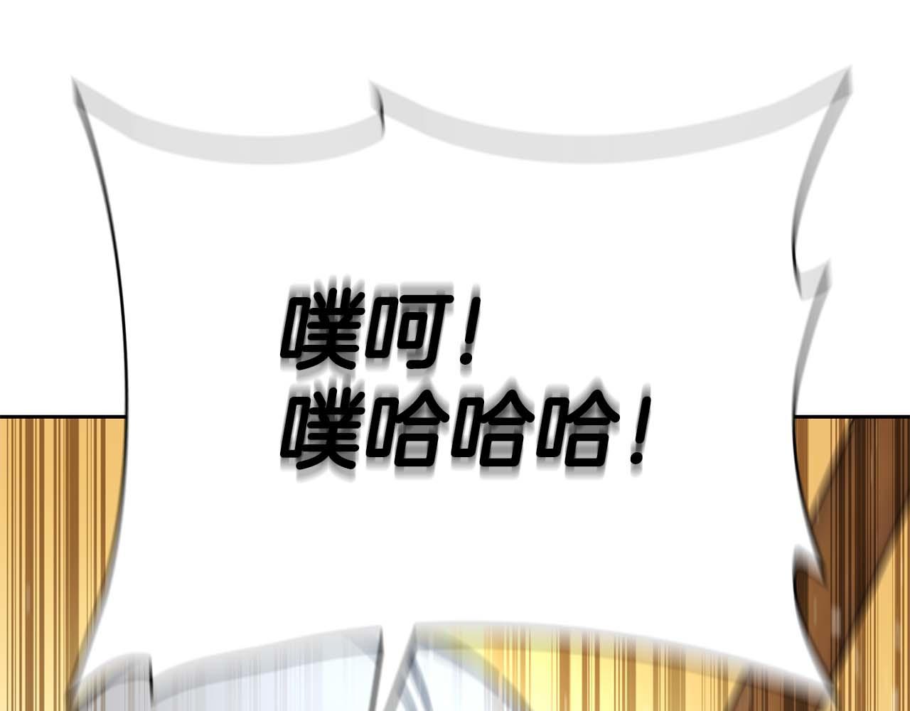 第40话 不被承认的王131