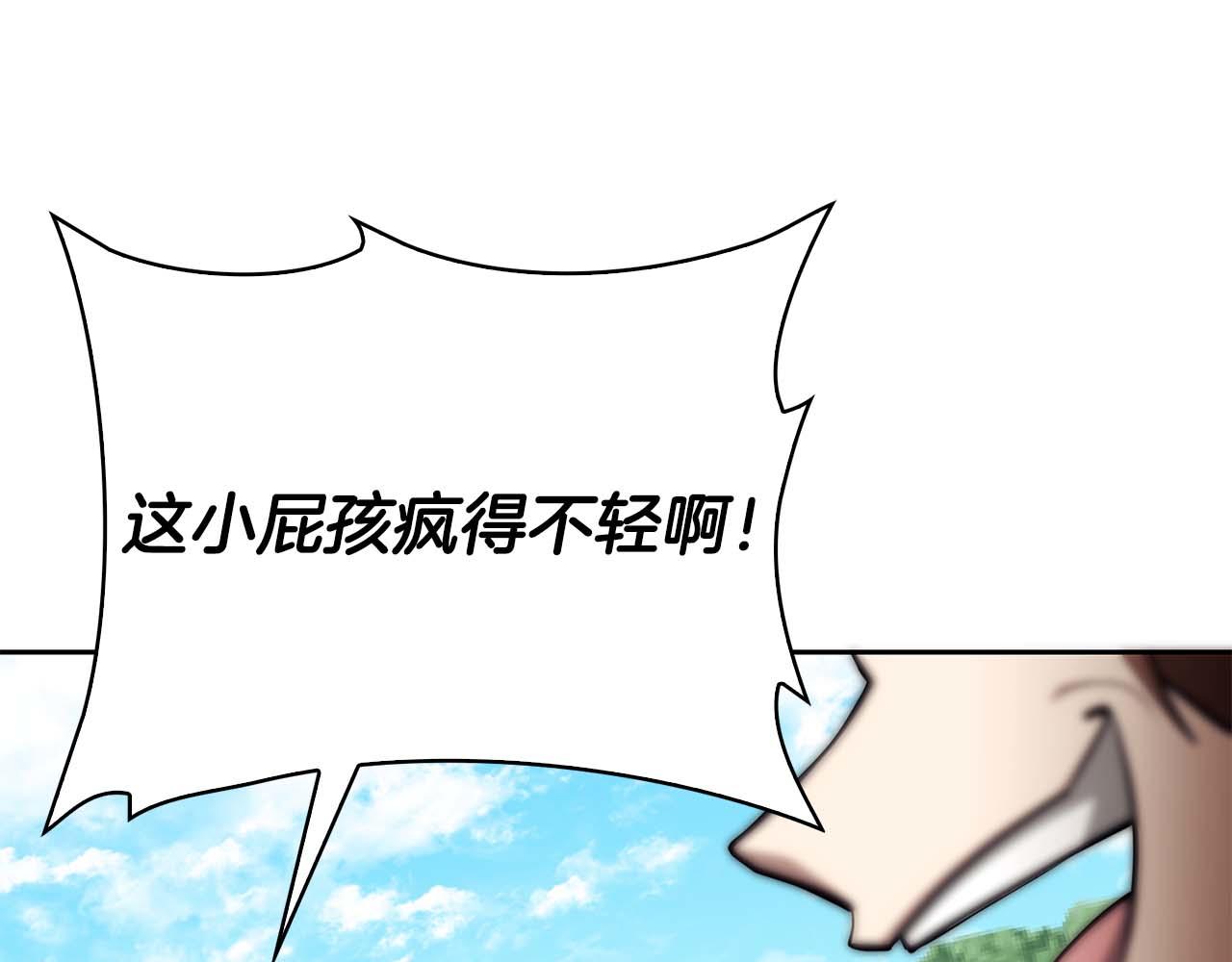 第40话 不被承认的王135