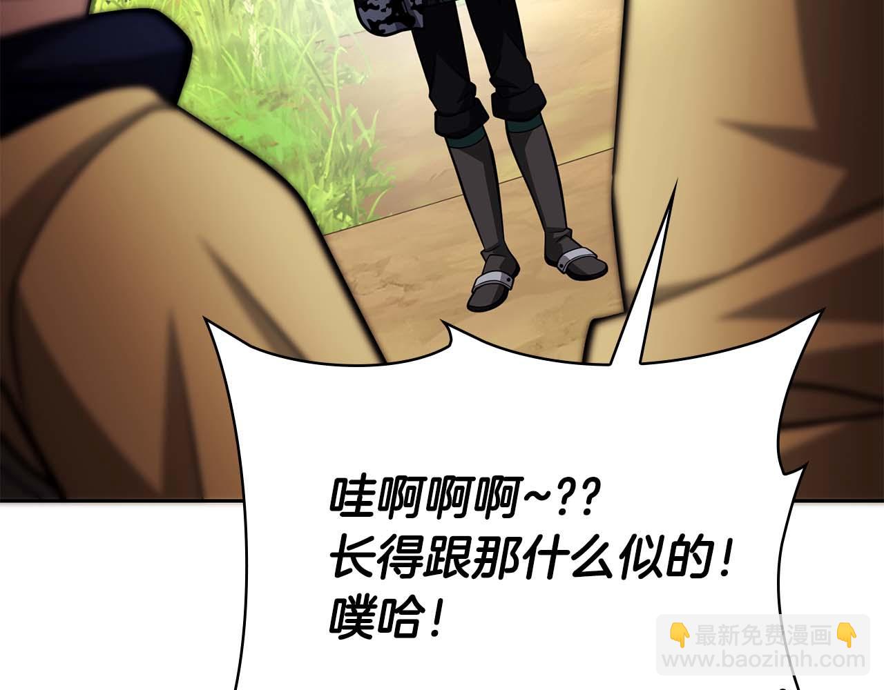 第40话 不被承认的王137