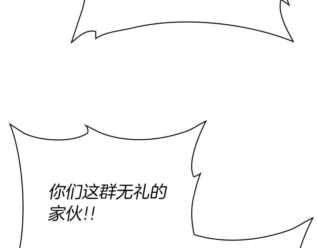 第40话 不被承认的王138