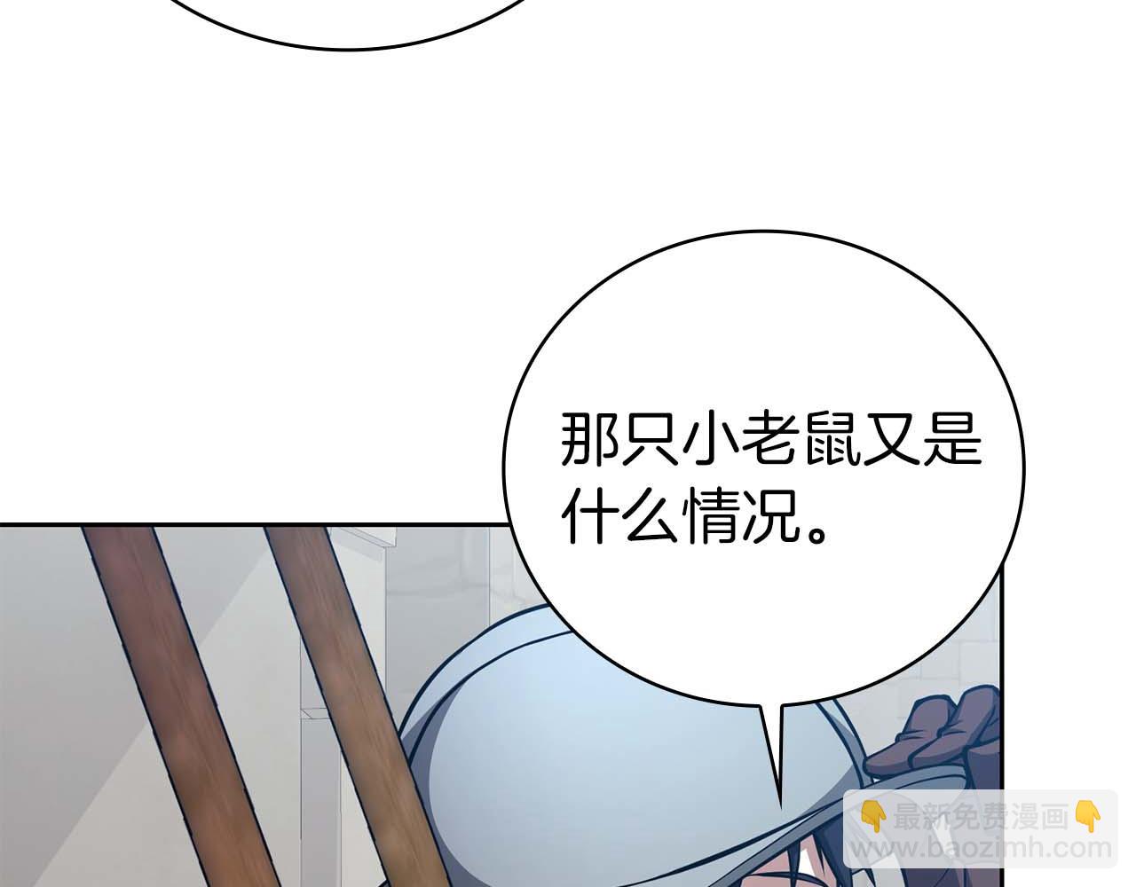 第40话 不被承认的王142
