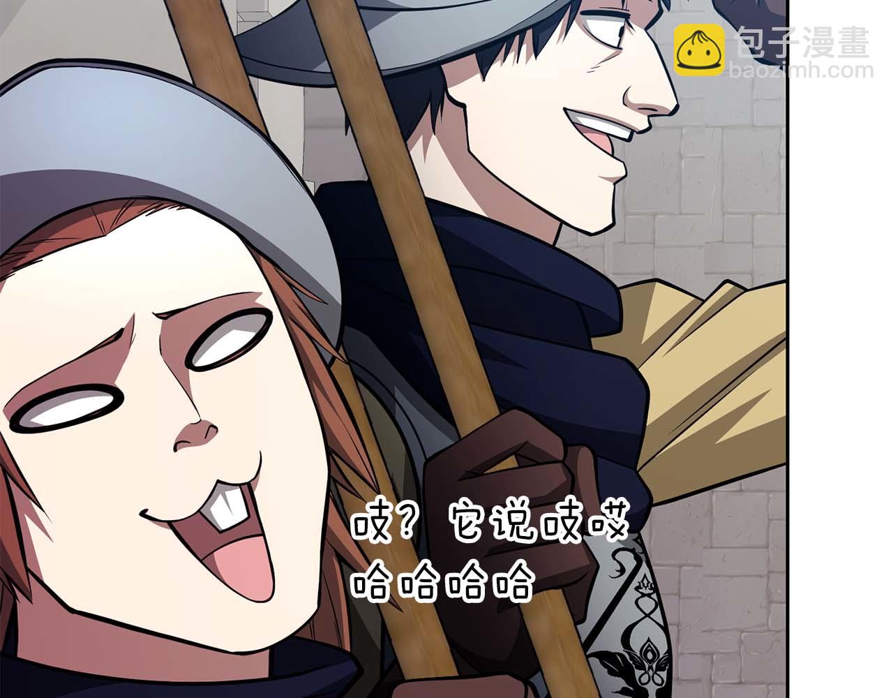 第40话 不被承认的王143