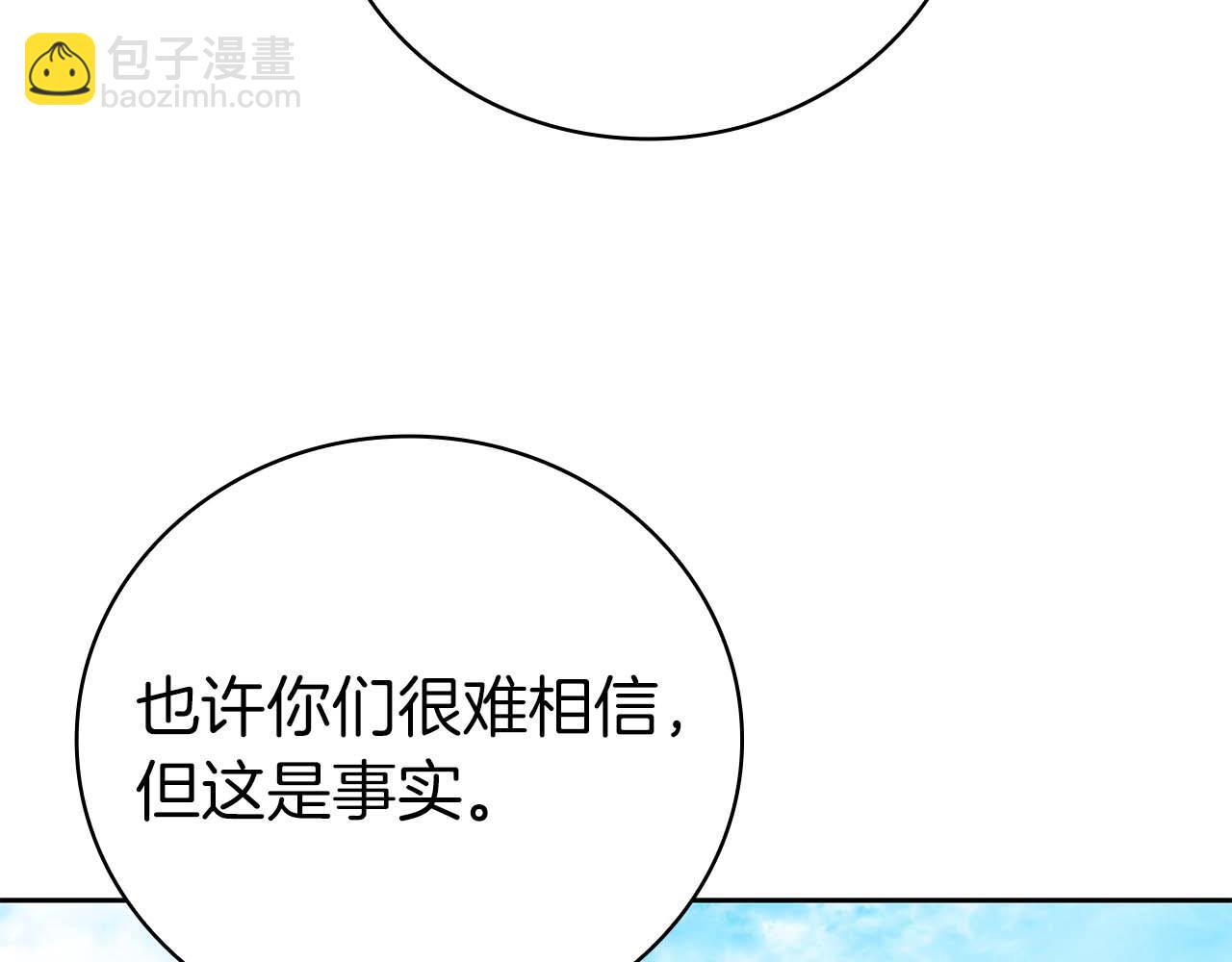 第40话 不被承认的王146