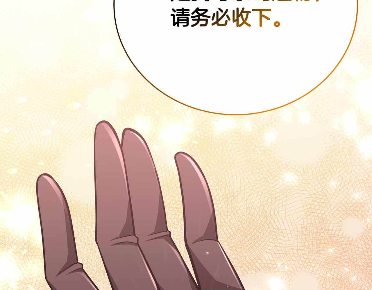 第40话 不被承认的王15