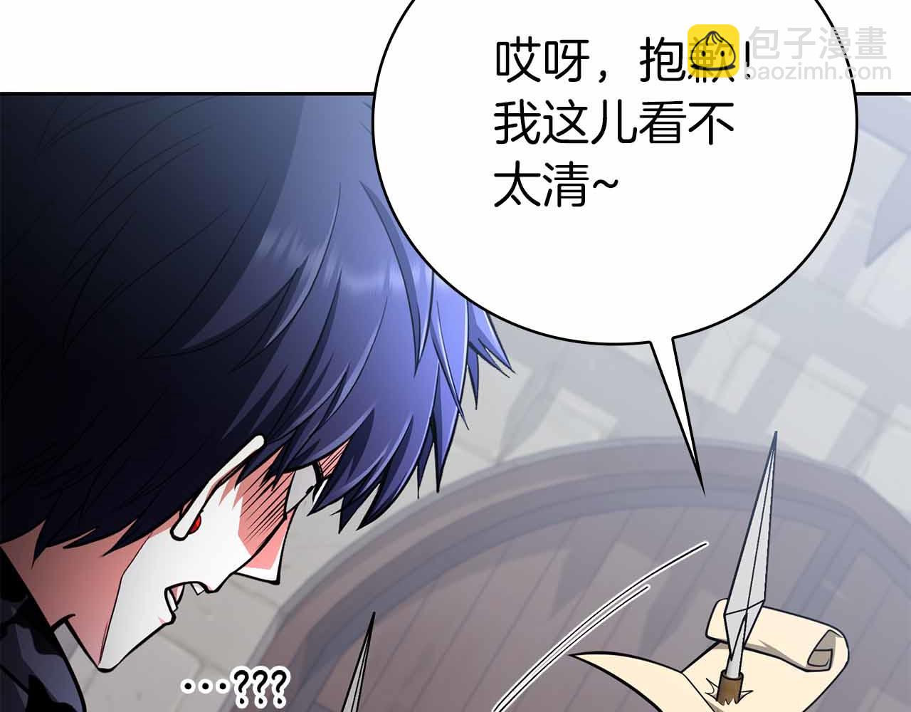 第40话 不被承认的王153