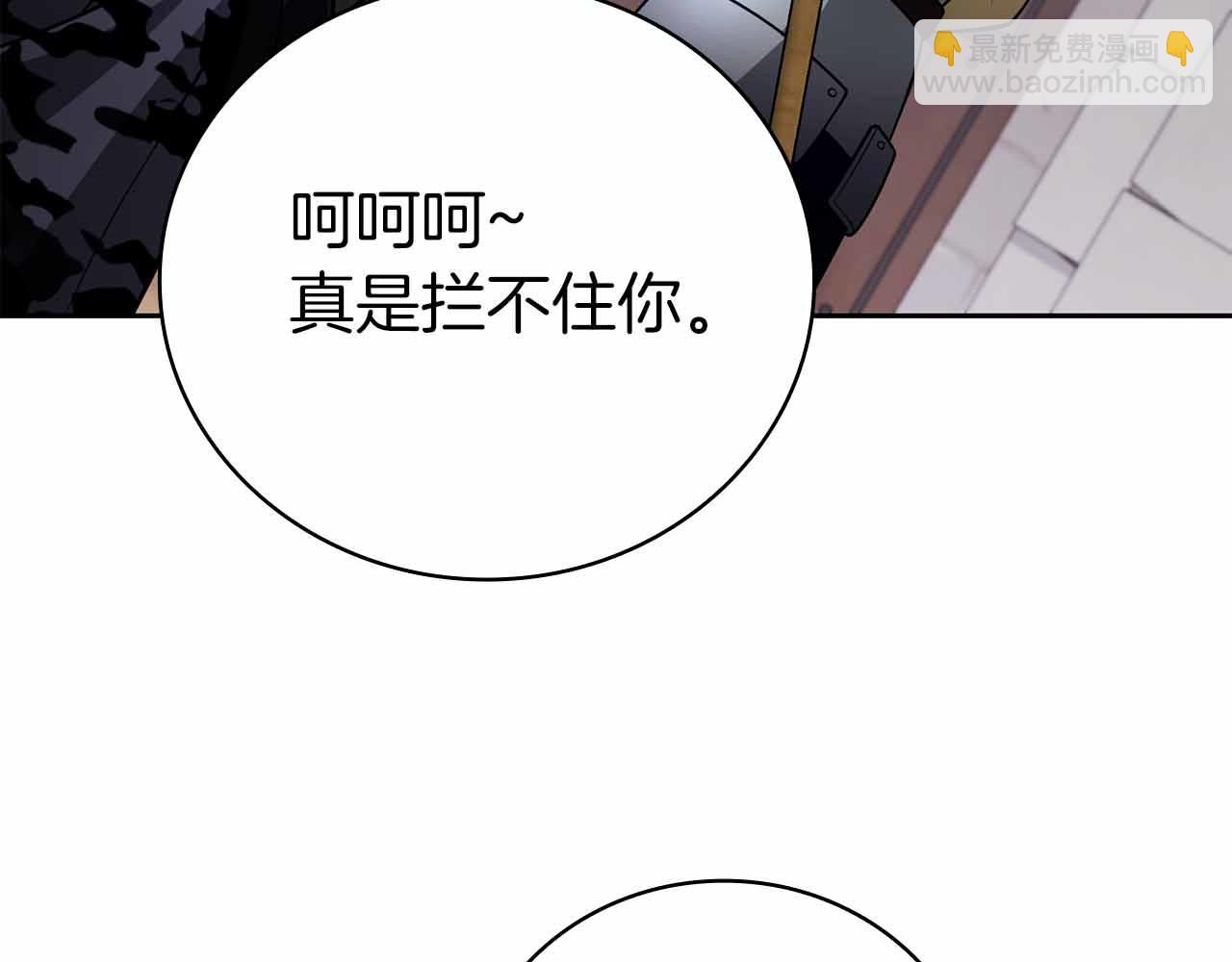 第40话 不被承认的王159