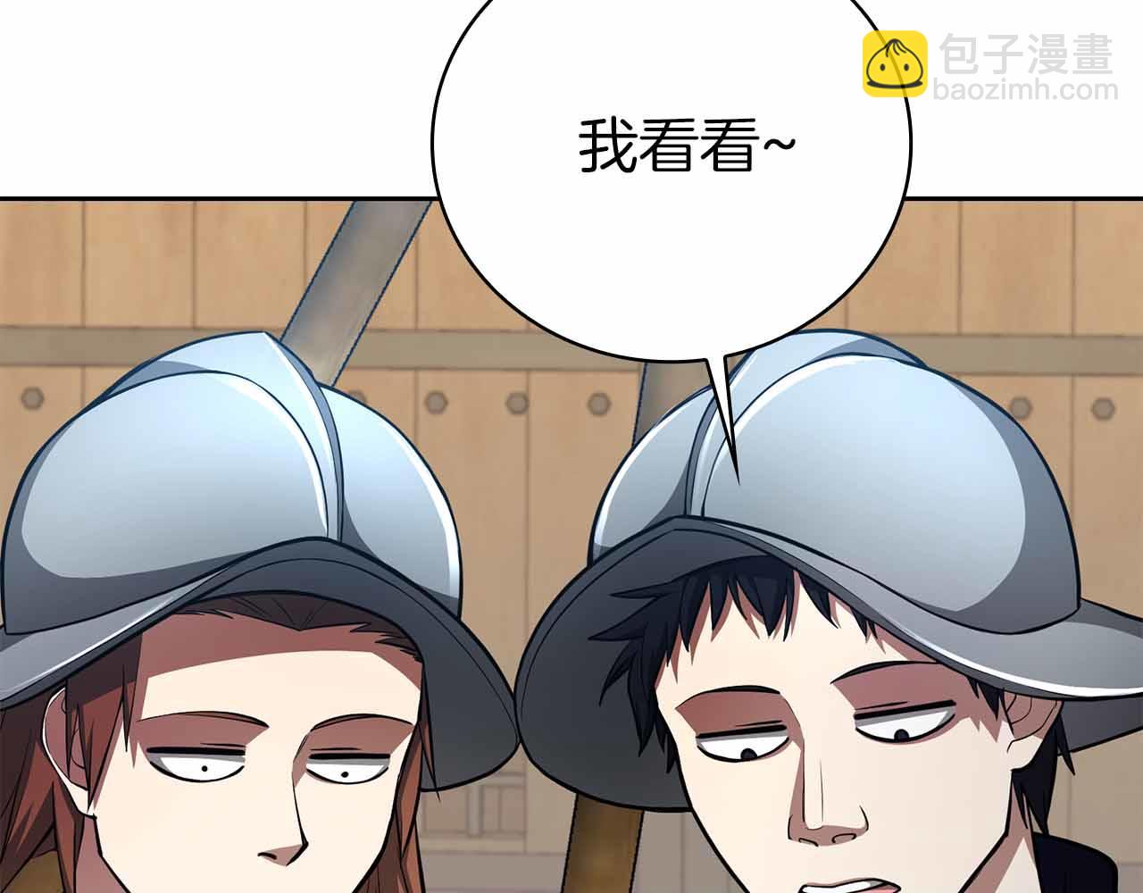 第40话 不被承认的王160
