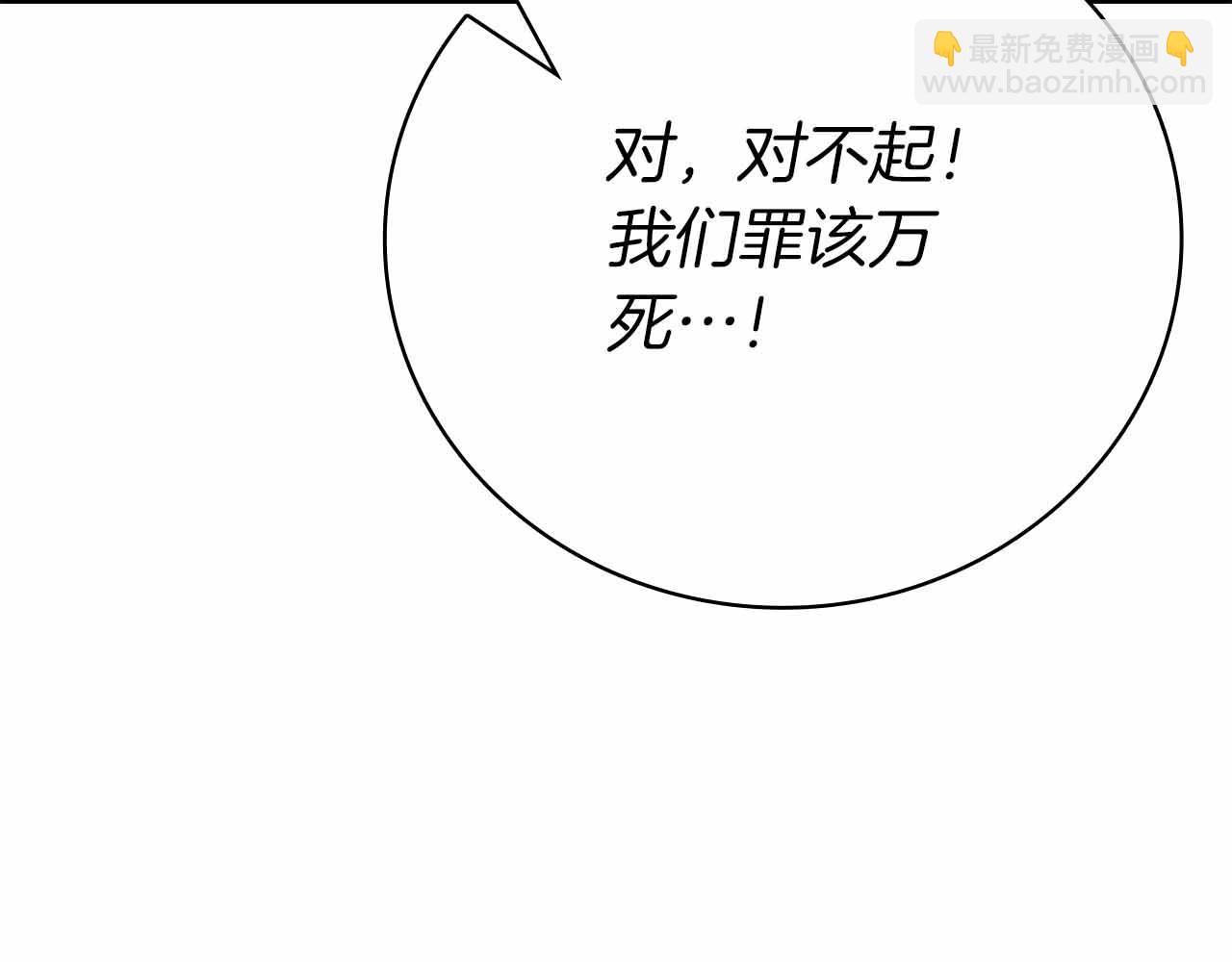 第40话 不被承认的王166