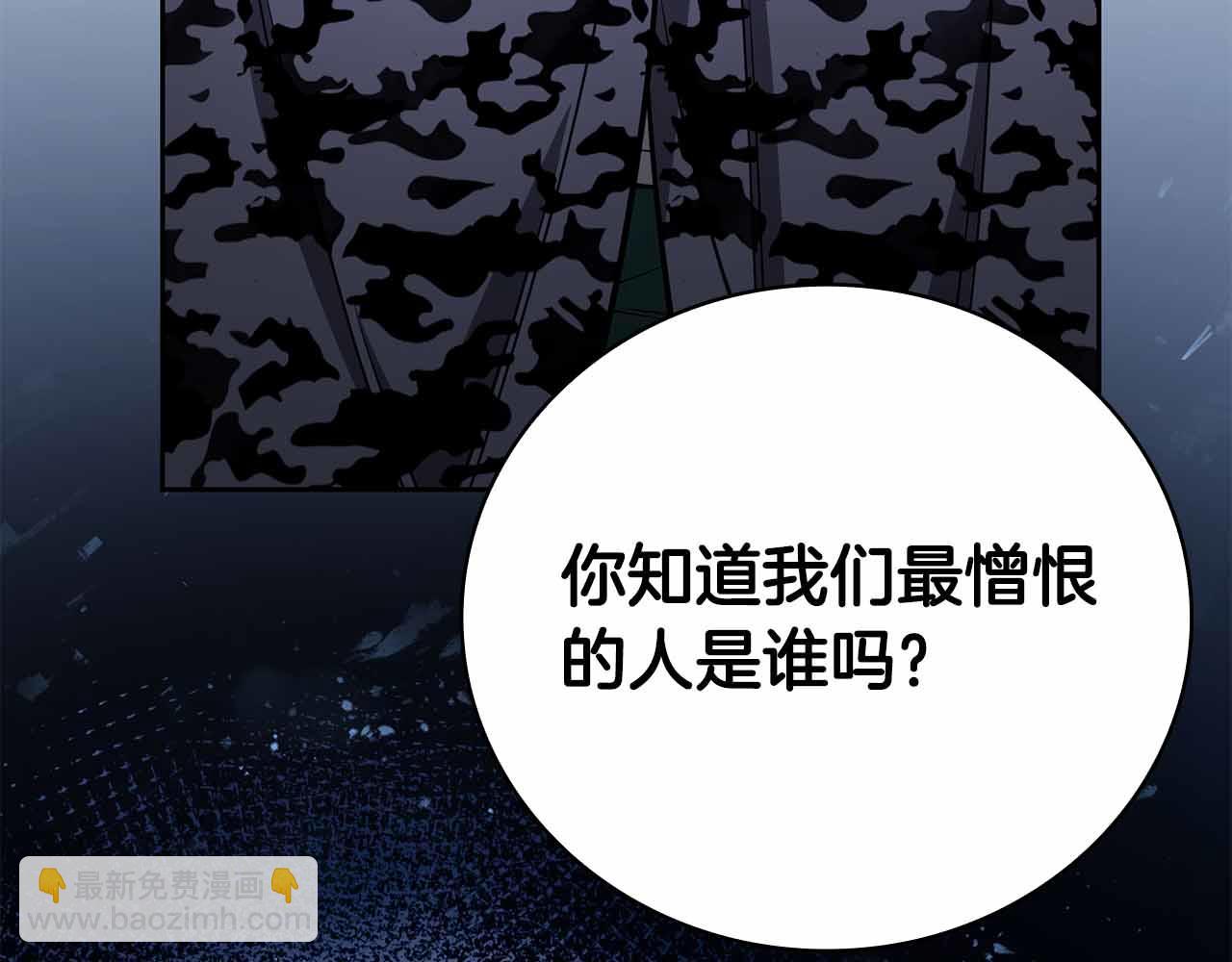 第40话 不被承认的王175