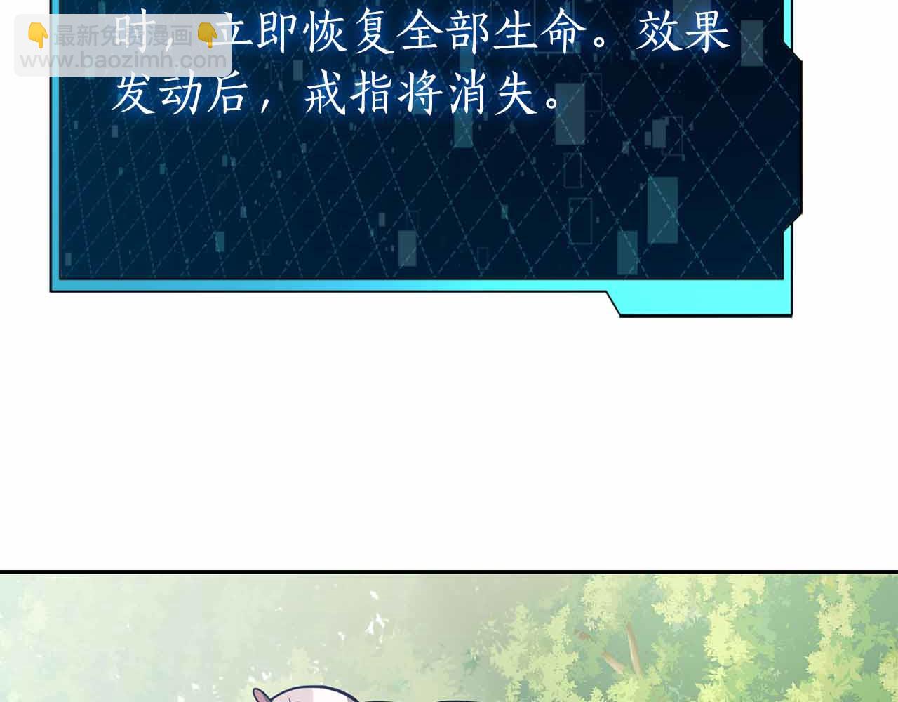 第40话 不被承认的王18