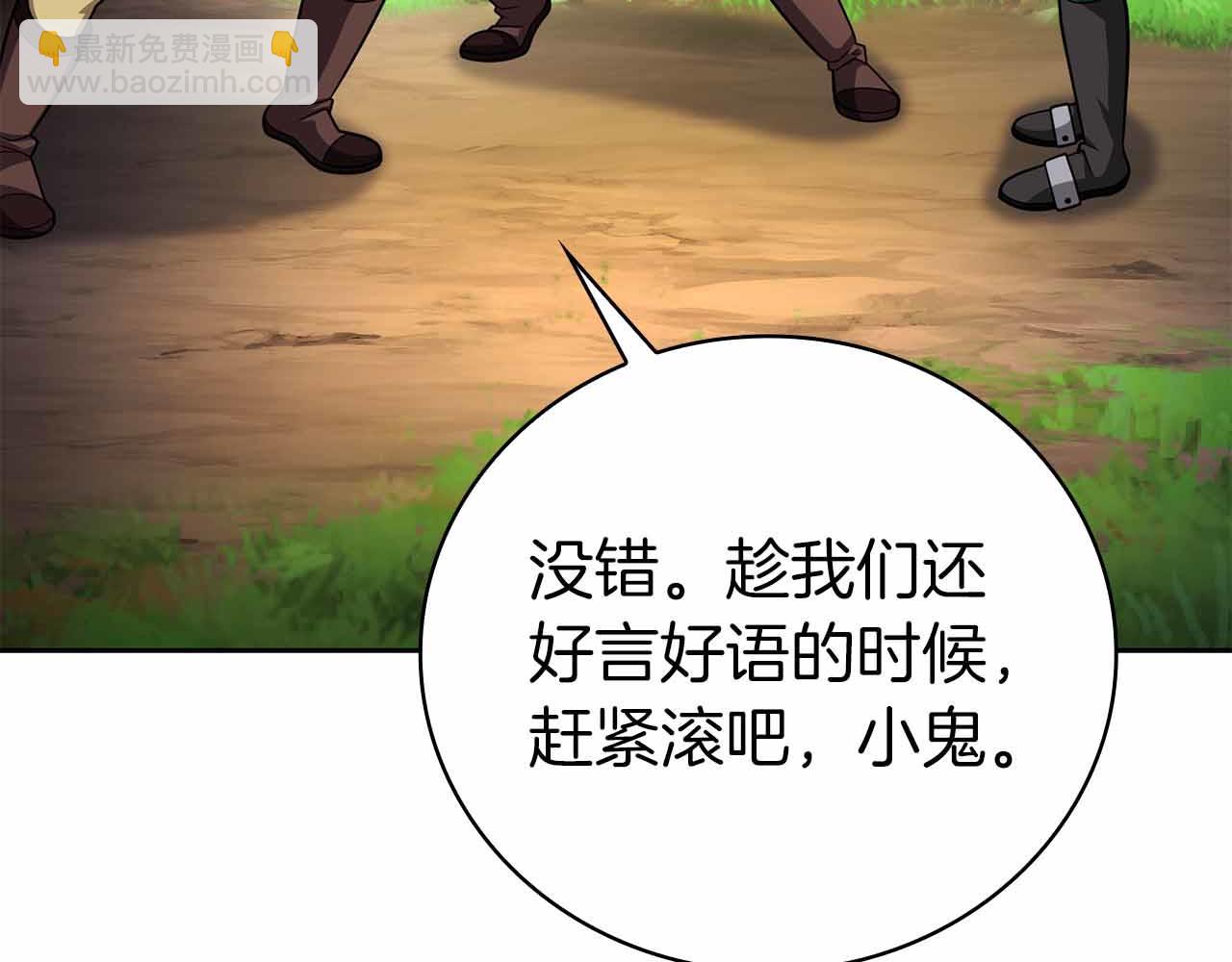 第40话 不被承认的王182