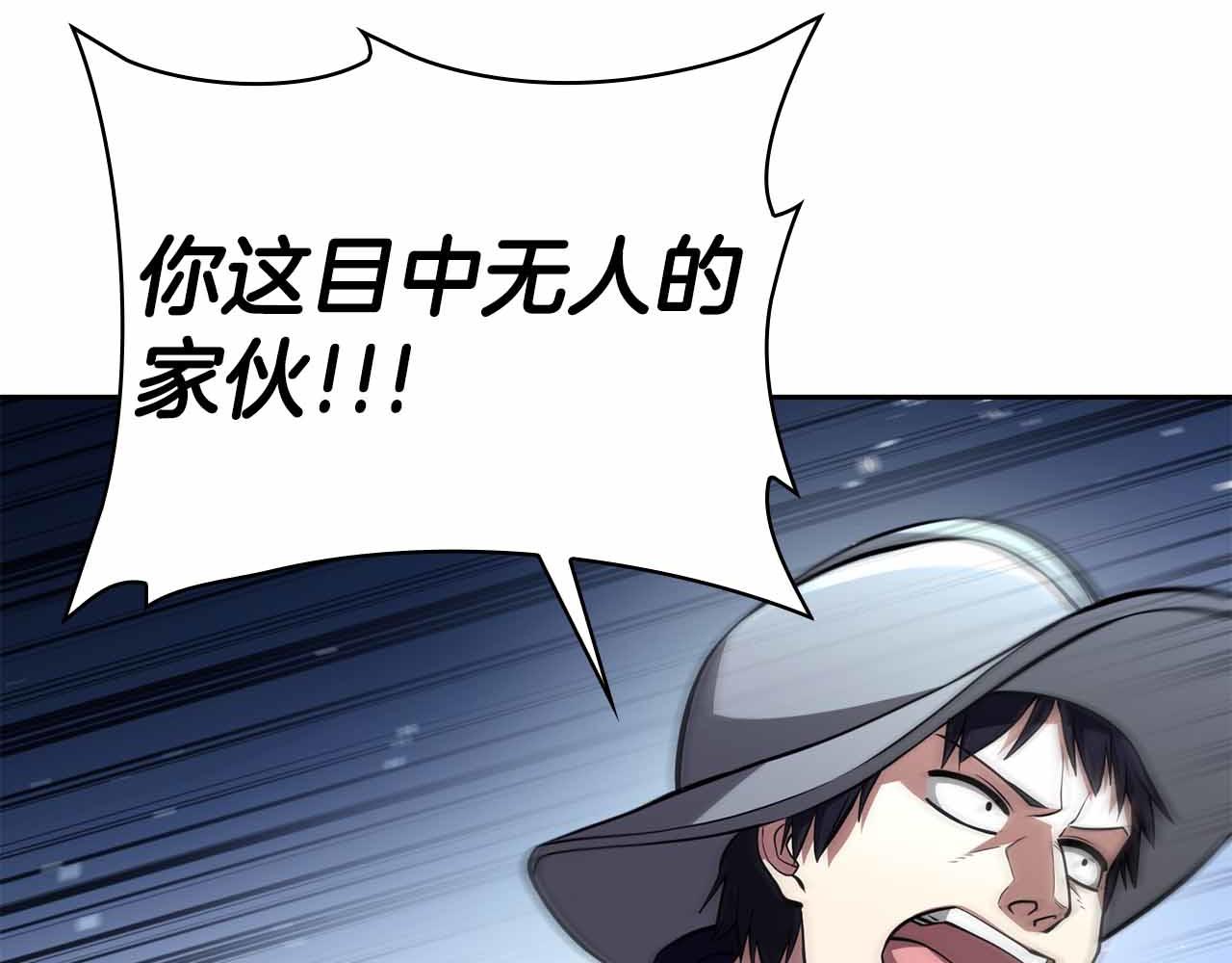第40话 不被承认的王188