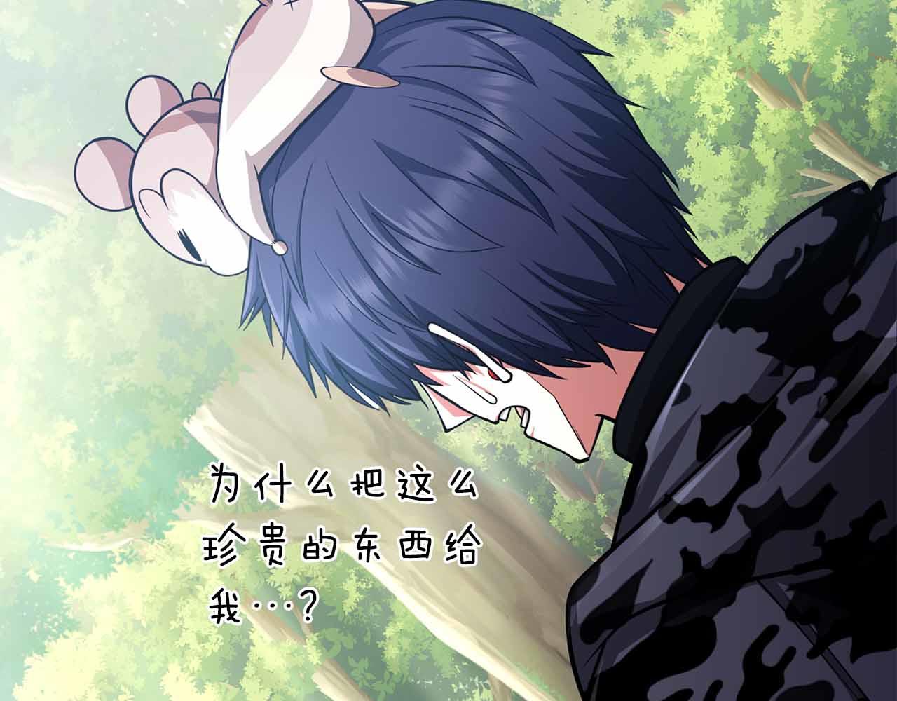 第40话 不被承认的王19