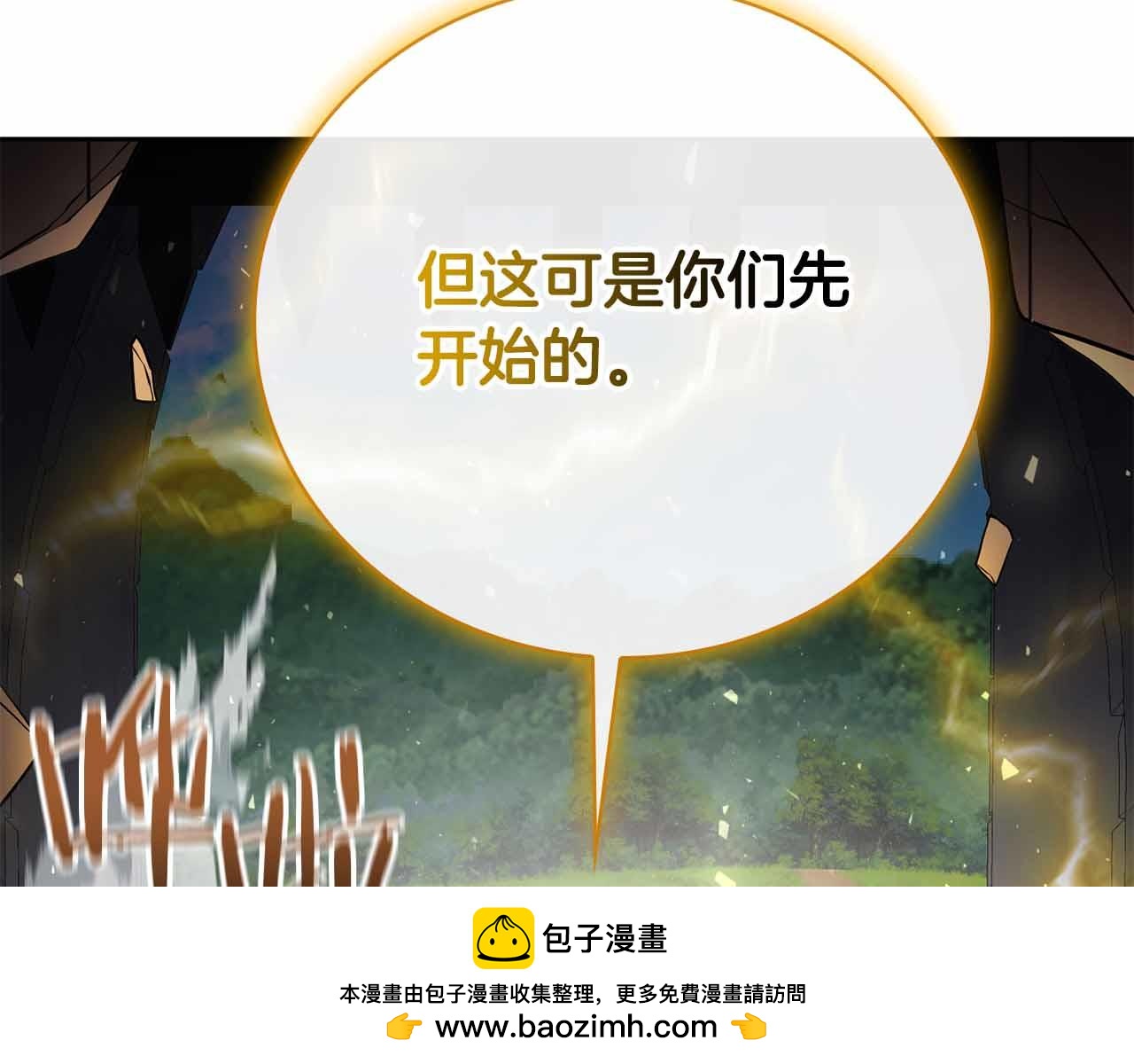 第40话 不被承认的王211