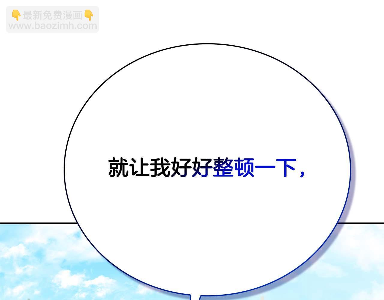 第40话 不被承认的王218