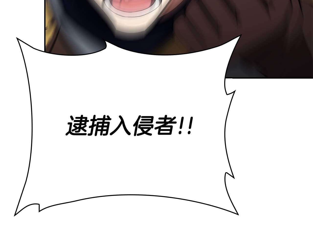 第40话 不被承认的王231