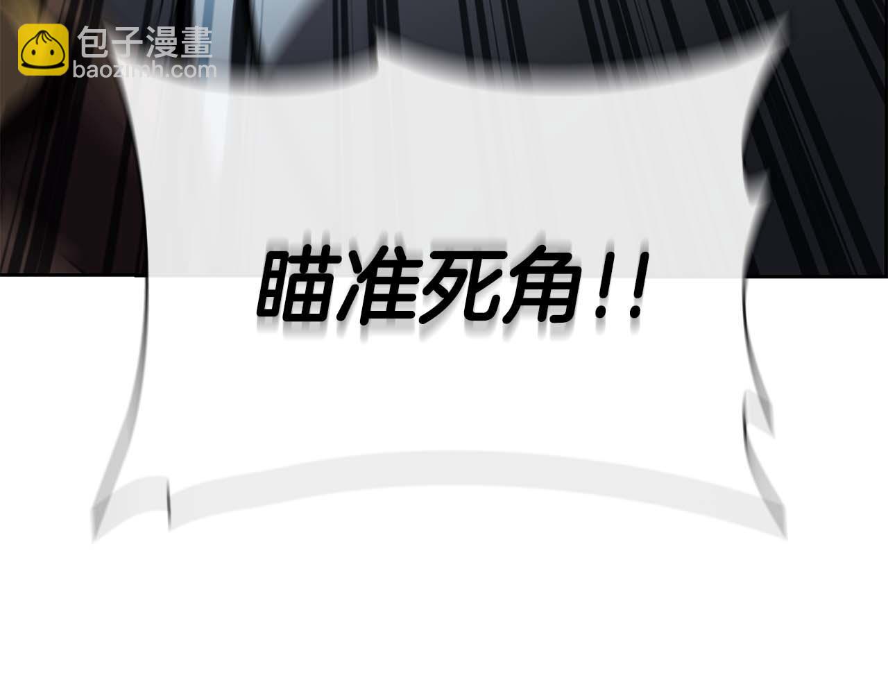 第40话 不被承认的王236