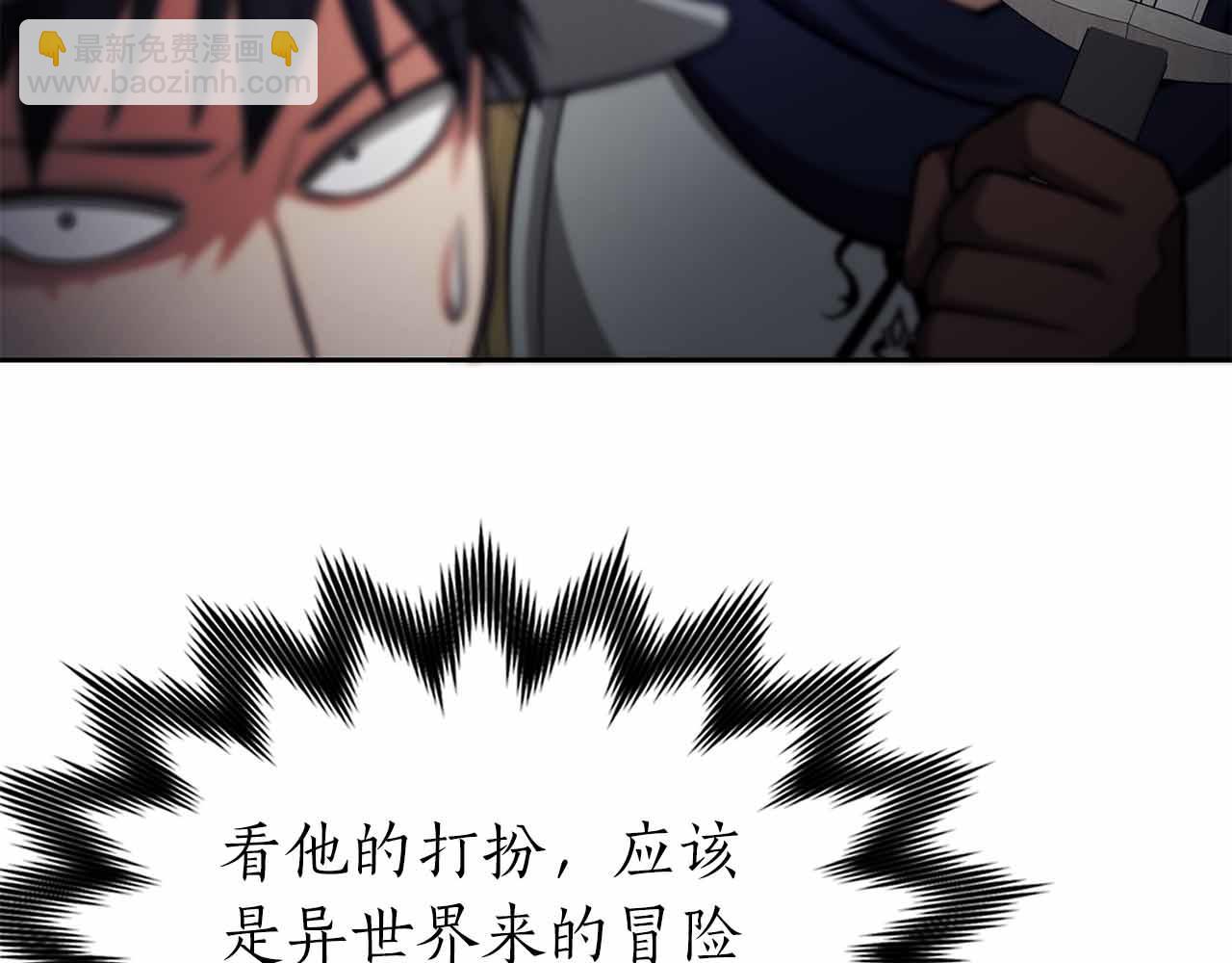 第40话 不被承认的王243