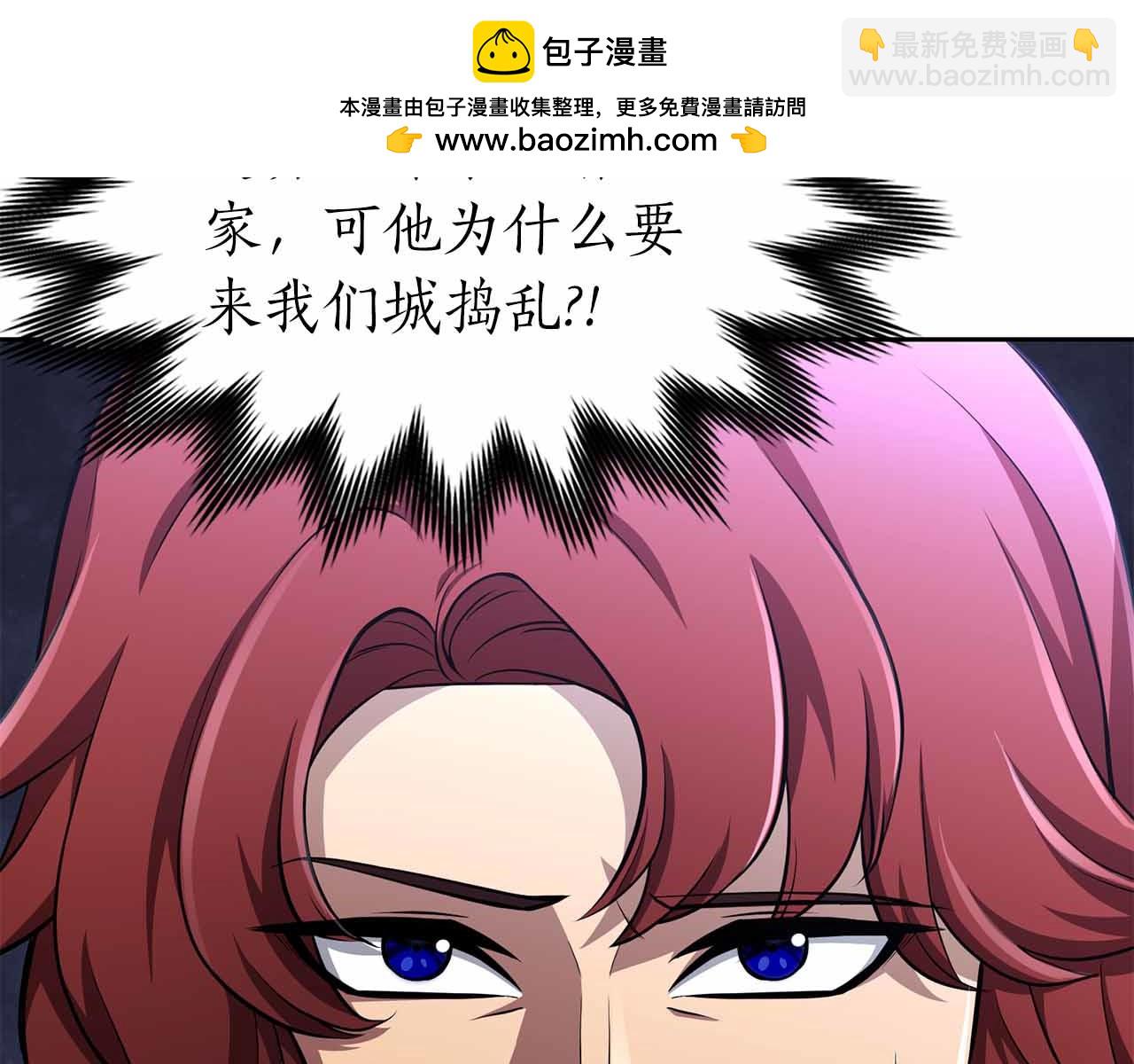 第40话 不被承认的王244