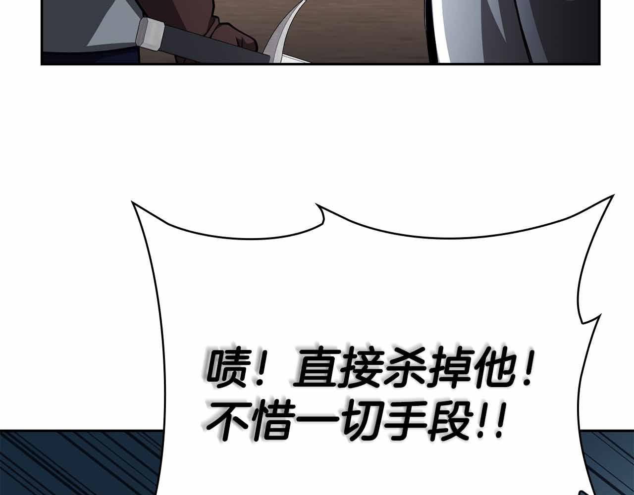 第40话 不被承认的王249