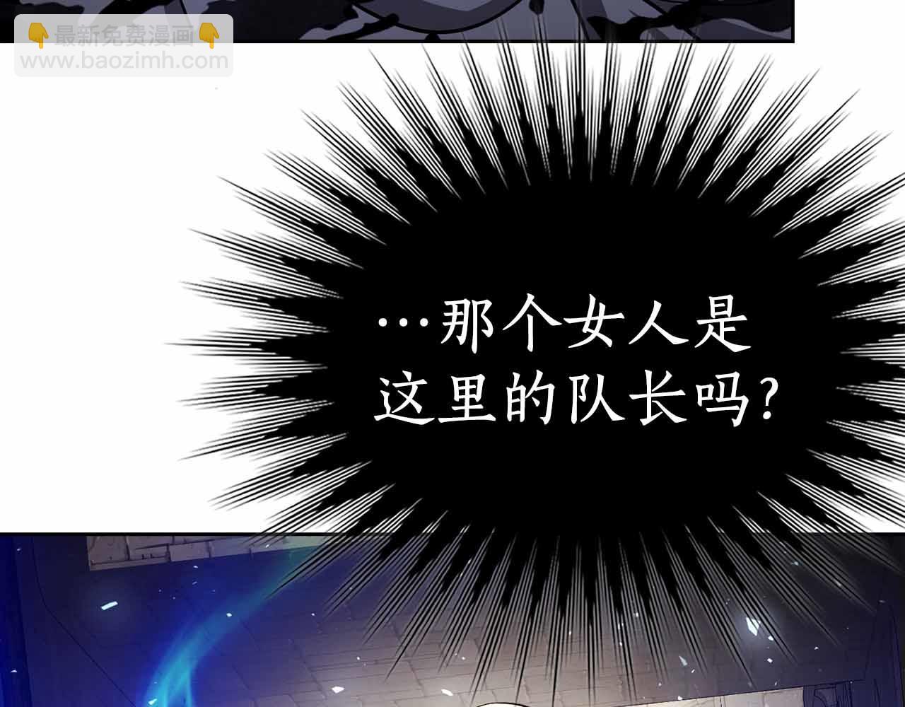 第40话 不被承认的王276